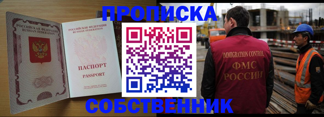 регистрация для дет. сада в Красновишерске