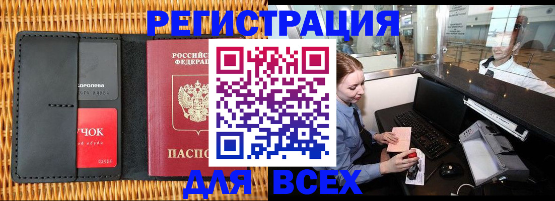 регистрация для дет. сада в Красновишерске